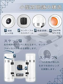 双眼鏡 10倍 ライブ用 オペラグラス ライブ 野球観戦 サッカー観戦 楽天市場】双眼鏡 10倍 ライブ用 観劇 オペラグラス コンサート